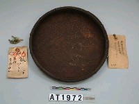 藏品(笊)的圖片